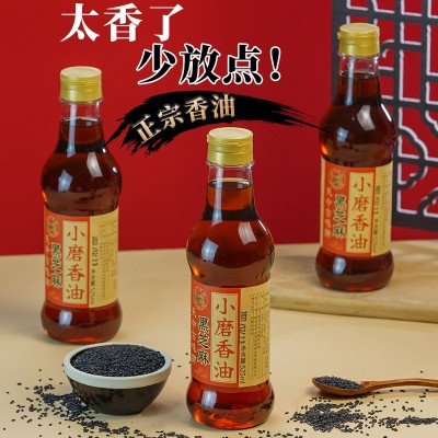 纯黑芝麻油525ml驻马店特产小磨香油水代法芝麻油瓶装天中古味牌图1