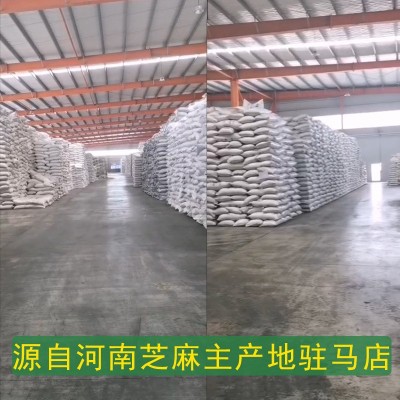 黑芝麻河南驻马店本地芝麻500g散装抽真空袋装颗粒饱满干净免洗图2