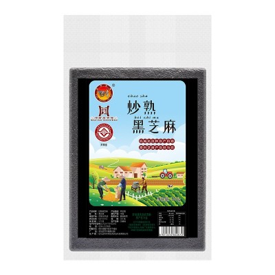 黑芝麻河南驻马店本地芝麻500g散装抽真空袋装颗粒饱满干净免洗图5