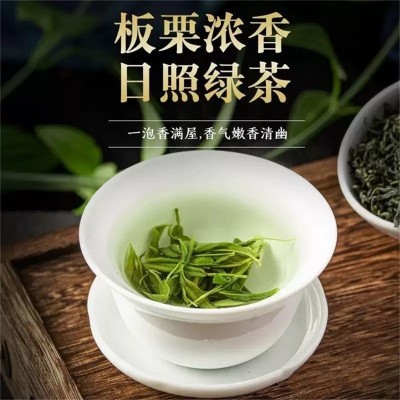 日照绿茶2025新茶散装板栗香炒青高山农家茶叶250g浓香型山间春茶图1