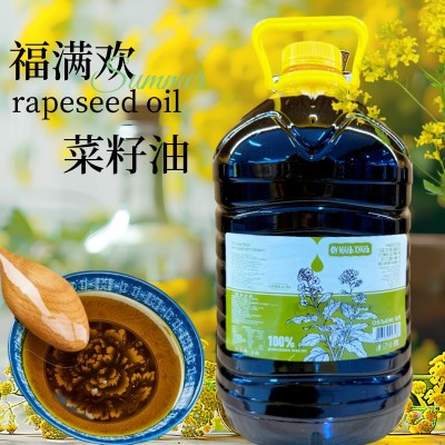 俄罗斯进口福满欢菜籽油5升一桶食用油炒菜烹饪凉拌家庭油