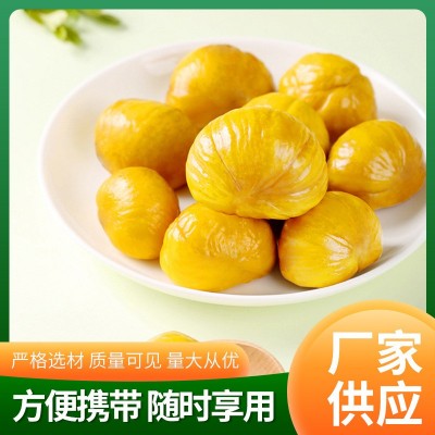 丹东原产板栗零食罐头新鲜冰冻板栗仁健康营养烘焙原料冻坚果板栗