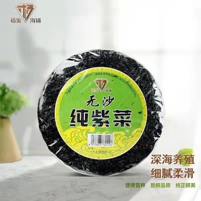 海波岛厂家紫菜批发散装商用组合装寿司用无料包凉菜免洗海鲜