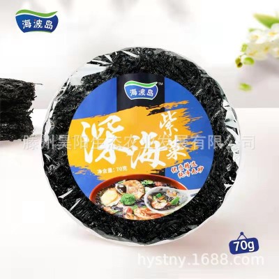 海波岛厂家紫菜批发散装商用组合装寿司用无料包凉菜免洗海鲜图2