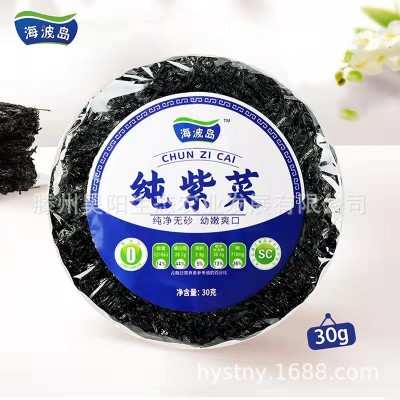 海波岛厂家紫菜批发散装商用组合装寿司用无料包凉菜免洗海鲜图5