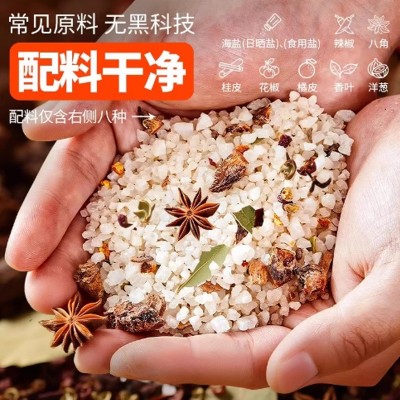 大粒海盐盐焗调味料香料粗盐盐焗鸡盐焗海鲜调料家用盐焗海盐粗盐图2