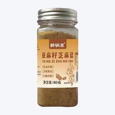 亚麻籽芝麻盐调味料轻食水煮菜调料加馒头烤肉蘸料烧烤撒料芝麻盐图5