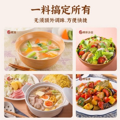味噌酱调味酱料日式火锅底料关东煮拉面调料大豆酱调味味噌酱汤底图4