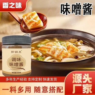 味噌酱调味酱料日式火锅底料关东煮拉面调料大豆酱调味味噌酱汤底图3