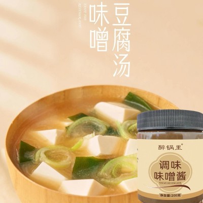 味噌酱调味酱料日式火锅底料关东煮拉面调料大豆酱调味味噌酱汤底图5