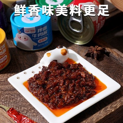 苏欣50克小罐装学生下饭牛肉酱五香香辣藤椒多种口味拌饭拌面酱图3