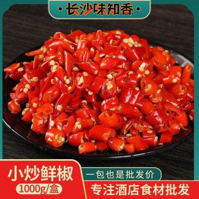 七个半小炒鲜椒免切小米辣特辣重辣小红辣椒朝天椒商用半成品食材图3