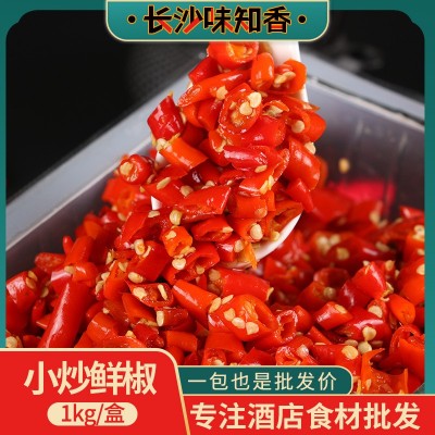 七个半小炒鲜椒免切小米辣特辣重辣小红辣椒朝天椒商用半成品食材图5