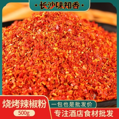 湖南特产 重辣辣椒面 烧烤蘸料特辣干碟辣椒粉1斤饭店餐饮商用图2