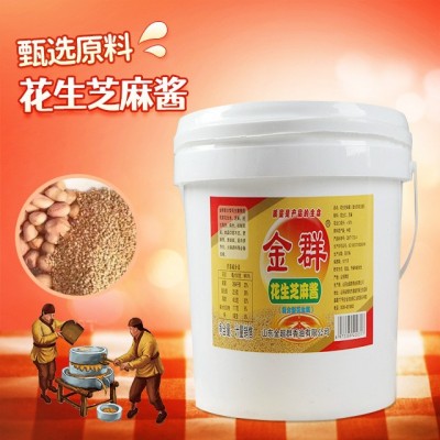 金群花生芝麻酱20公斤大桶装餐饮商用饭店小吃麻辣烫蘸料调味酱图2