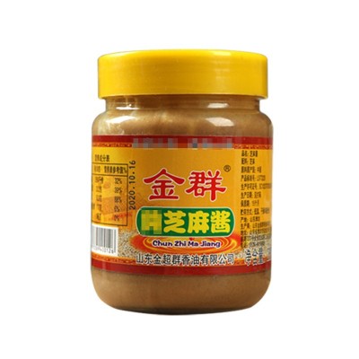 金群花生芝麻酱20公斤大桶装餐饮商用饭店小吃麻辣烫蘸料调味酱图4