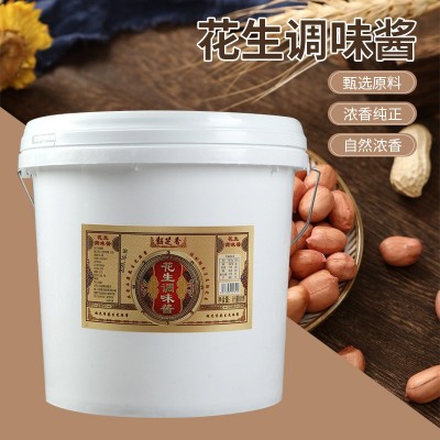 金群花生芝麻酱20公斤大桶装餐饮商用饭店小吃麻辣烫蘸料调味酱图5