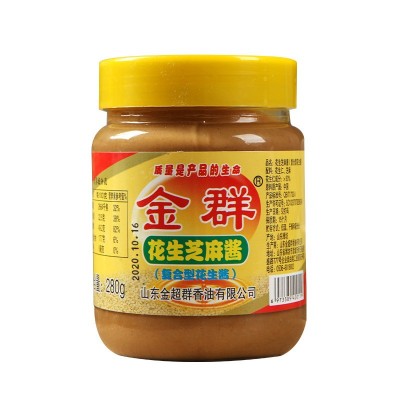 金群二八酱大桶装花生芝麻混合酱餐饮商用装热干面火锅麻辣烫用图3