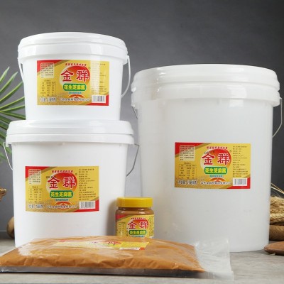 金群二八酱大桶装花生芝麻混合酱餐饮商用装热干面火锅麻辣烫用图5