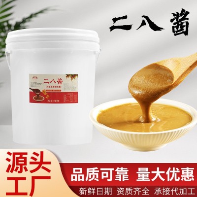 超芝香二八酱10公斤餐饮商用芝麻花生混合酱火锅麻辣烫调味酱批发