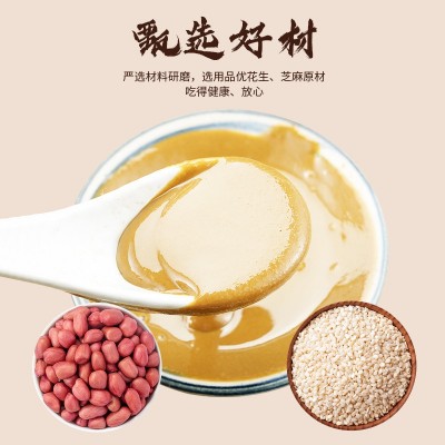 超芝香二八酱10公斤餐饮商用芝麻花生混合酱火锅麻辣烫调味酱批发图4