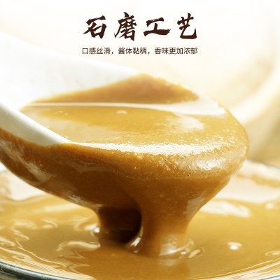 超芝香二八酱10公斤餐饮商用芝麻花生混合酱火锅麻辣烫调味酱批发图3
