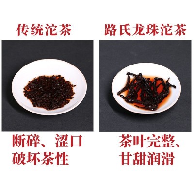 布朗龙珠熟茶云南普洱勐海路氏正味沱茶2012年普洱熟茶批發老茶好图4