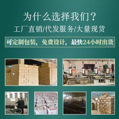 螃蟹脚普洱茶路氏茶业厂家批发2022年云南勐海古树散装普洱伴生茶图2