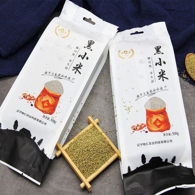 辽宁牧仁黑小米特产五谷杂粮礼盒批发工厂现货包邮500g图5