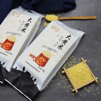 辽宁牧仁大黄米糯小米粥粘黄米2024新米粘豆包粽子年糕厂家批发图2