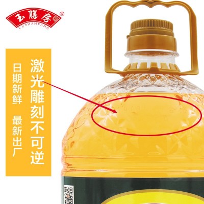 玉膳房5升玉米油非转基因玉米油食用油压榨一级玉米油一件代发图2
