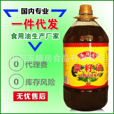 玉膳房5升压榨非转基因菜籽油小榨二级浓香菜籽油食用油粮油批发图3