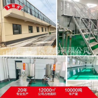 玉膳房5升压榨非转基因菜籽油小榨二级浓香菜籽油食用油粮油批发图5