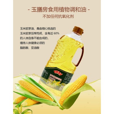 玉膳房1升食用油1L玉米油大豆油调和批发调和油图3