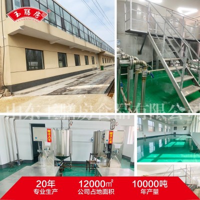 玉膳房2.7升花生浓香食用油农家自榨花生油调和油山东花生油5斤图4