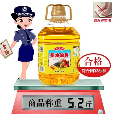 玉膳房2.7升花生浓香食用油农家自榨花生油调和油山东花生油5斤图5