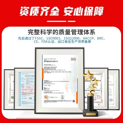 重庆小面正宗辣椒油辣椒面高汤骨汤香辣特辣微辣辣子调料麻辣图5