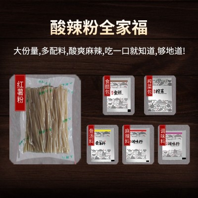 雅叔正宗重庆酸辣粉袋装3份装粉丝红油批发米线速食厂家酸辣味图3