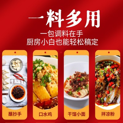 雅叔重庆小面调料辣椒油红油辣椒酱调味品商用整箱批发手工炒料图2