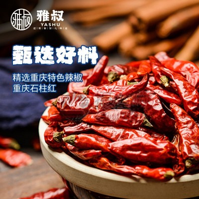 雅叔正宗重庆小面调料批发桶装商用餐饮整箱面馆辣椒油红油调味料图4