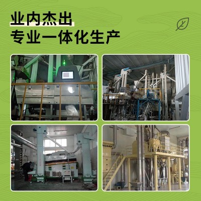 产地工厂 现货直发 红小豆 红豆 珍珠红 大红豆图3