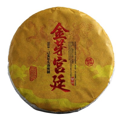云南普洱茶饼茶 金芽宫廷普洱七子饼圆茶熟饼 宫廷普洱熟茶 100克