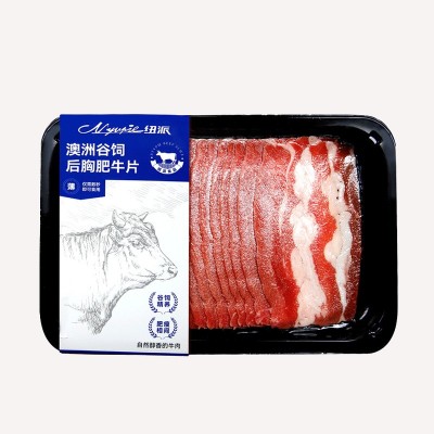 纽派悦享澳洲谷饲后胸肥牛片调理腌制非合成不拼接涮火锅商用批发图5