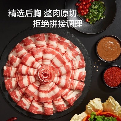纽派悦享M5级谷饲谷饲后胸肥牛片/牛肉卷非合成不拼接生鲜食材批图2