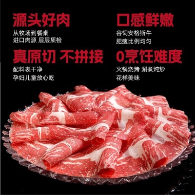 纽派悦享M5级谷饲谷饲后胸肥牛片/牛肉卷非合成不拼接生鲜食材批图5