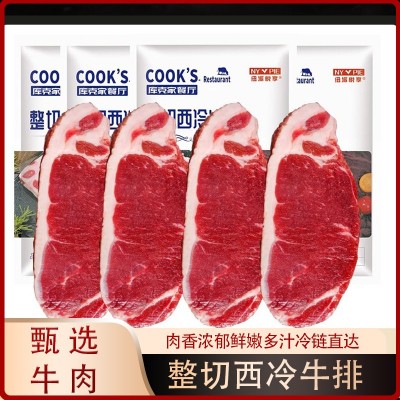 纽派静腌西冷牛排100g生鲜牛肉冷冻食物130g家庭商用儿童牛排代发图2