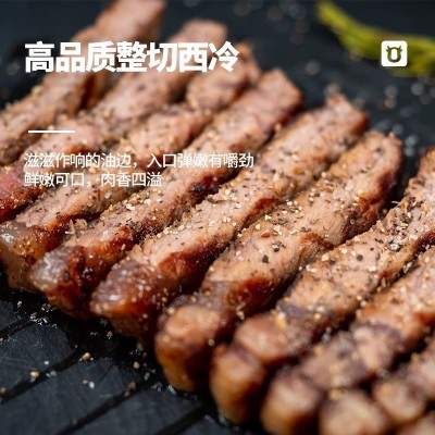 纽派静腌西冷牛排100g生鲜牛肉冷冻食物130g家庭商用儿童牛排代发图5