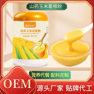 山药玉米葛根粉罐装500g 五谷杂粮代餐粉速食早餐山药葛根玉米粉图2