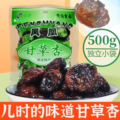 凤凰甘草杏500g杏干有核80后老式杏肉西北特产甘肃甘草杏小时候