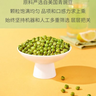 甘源青豆原味蒜香豆子多口味零食品小吃批发每箱75g*50袋共3.75kg图2